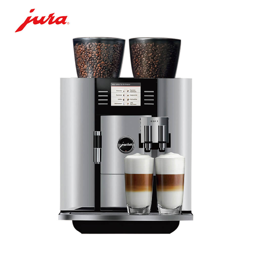 田林咖啡机租赁 JURA/优瑞咖啡机 GIGA 5 咖啡机租赁